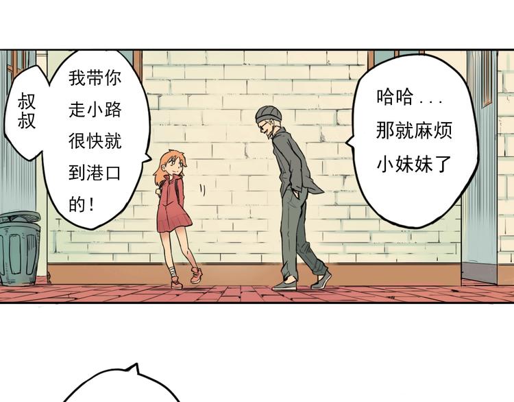 第1话 痛下决心！成为好人！93