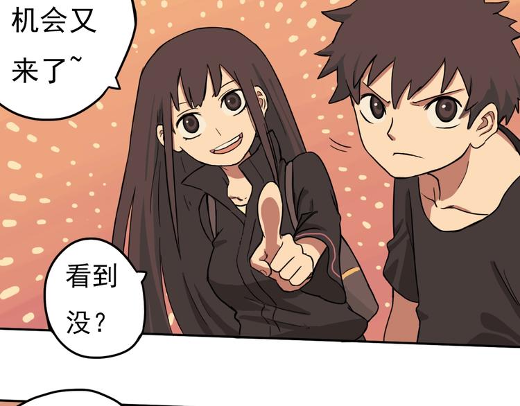 第4话 她的恶作剧41