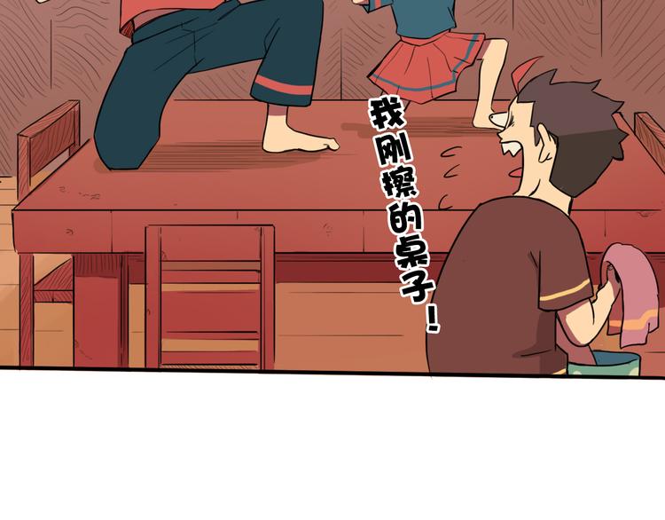 第10话 烈火下的兄妹17