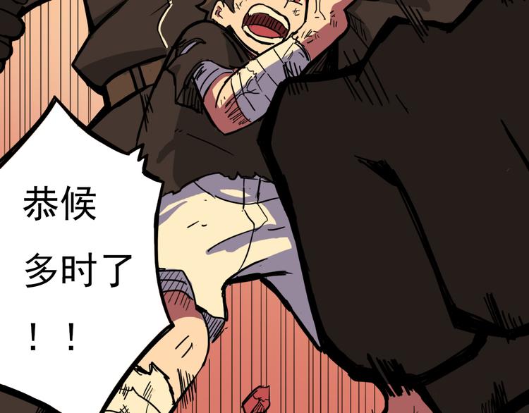第11话 向幽游VS昊谷！89