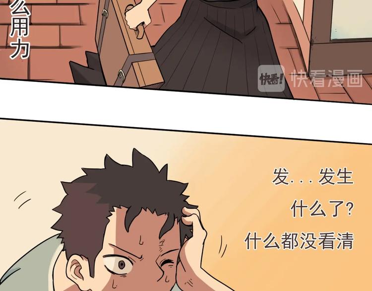 第3话 少女青伊48