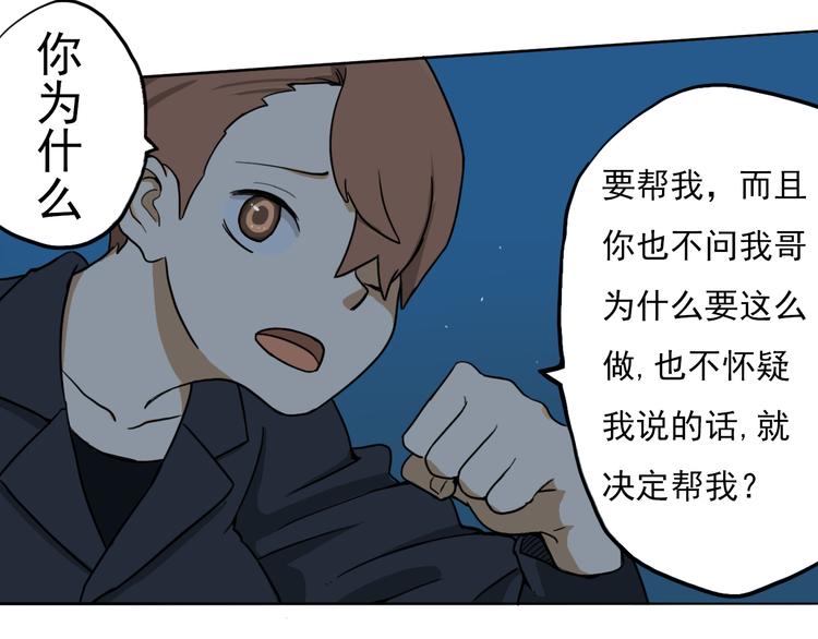 第6话 女巫登场6