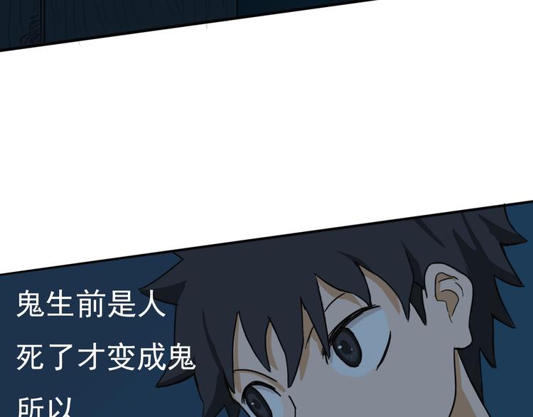 第5话 风暴前夜！57