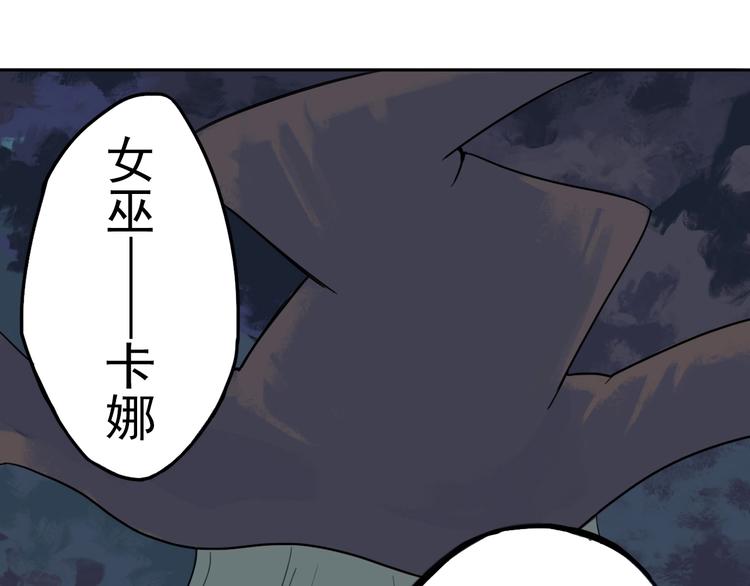 第4话 她的恶作剧83
