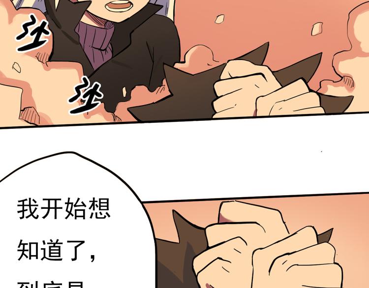 第9话 时刻者94