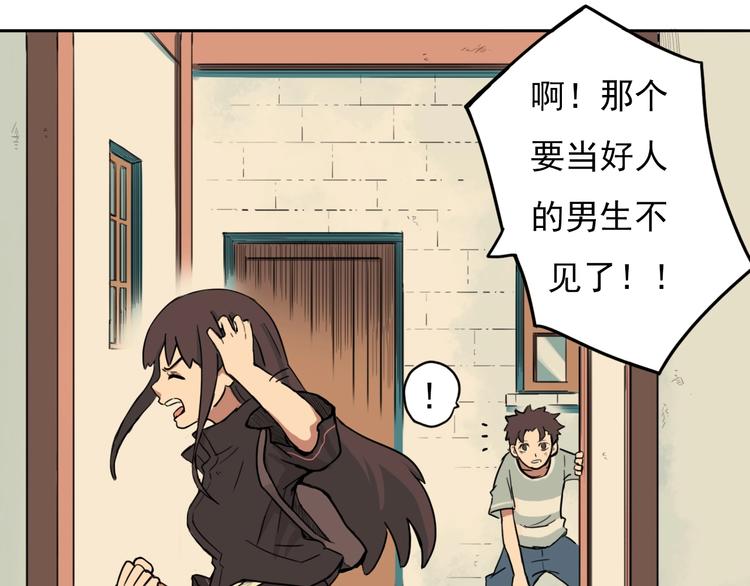 第3话 少女青伊50