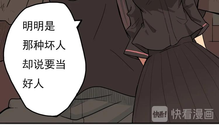 第3话 少女青伊9