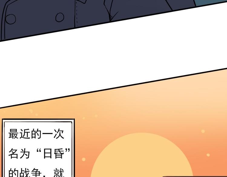第10话 烈火下的兄妹7