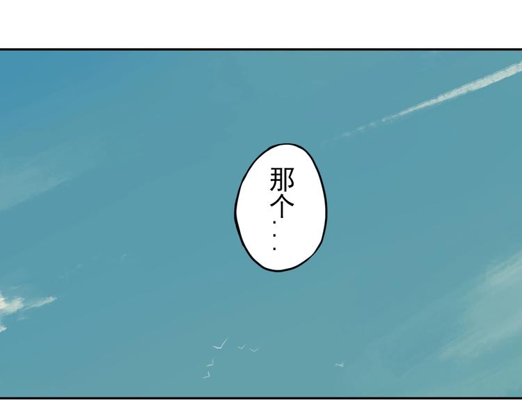 第4话 她的恶作剧3
