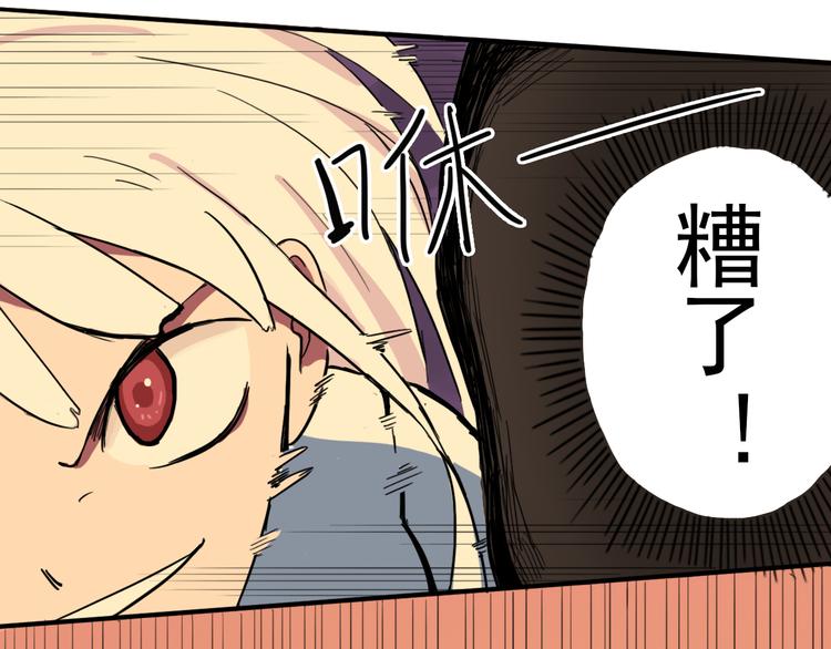 第9话 时刻者25