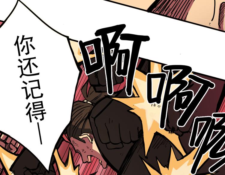第11话 向幽游VS昊谷！29