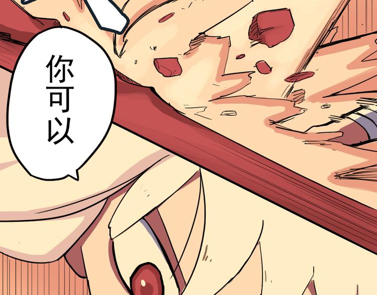 第9话 时刻者29
