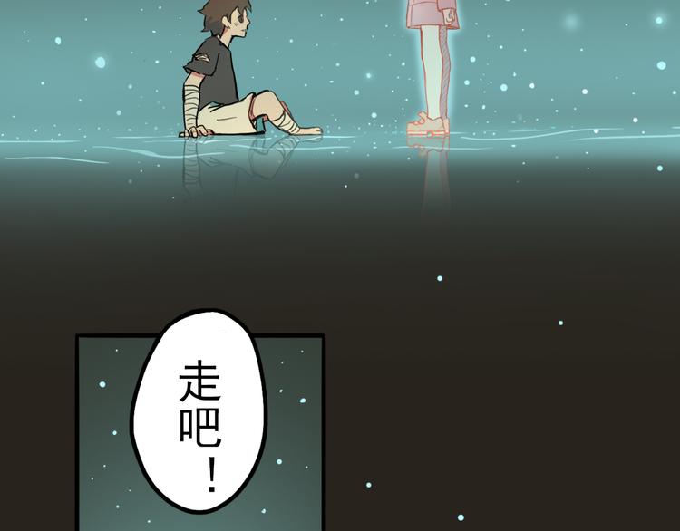 第11话 向幽游VS昊谷！60