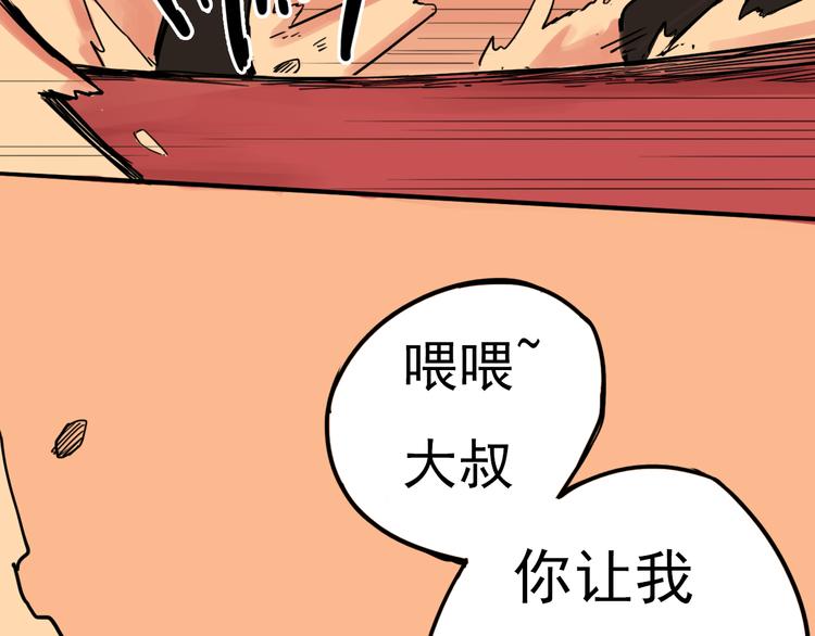 第8话 奋战的理由91