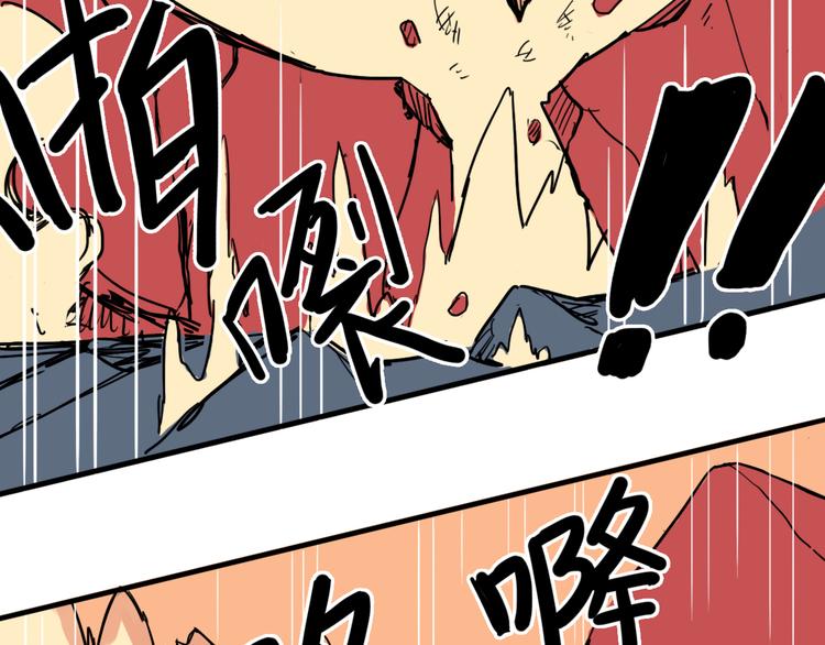 第11话 向幽游VS昊谷！96
