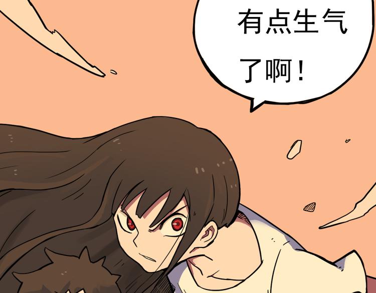 第8话 奋战的理由92