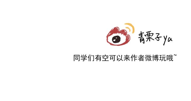 第4话 她的恶作剧89