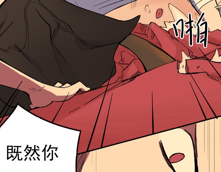 第9话 时刻者83