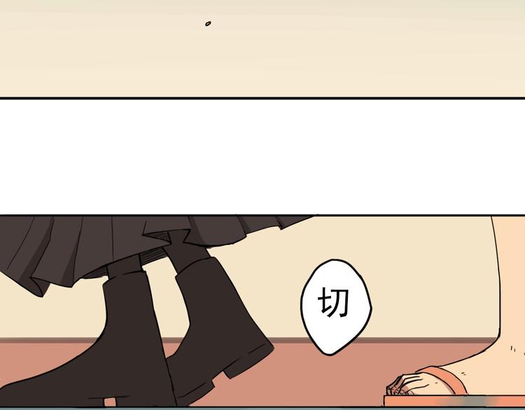 第4话 她的恶作剧66