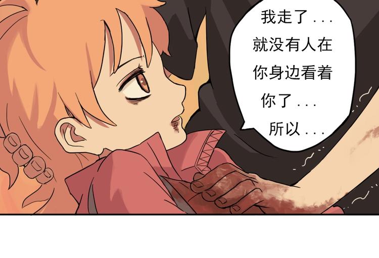第1话 痛下决心！成为好人！167