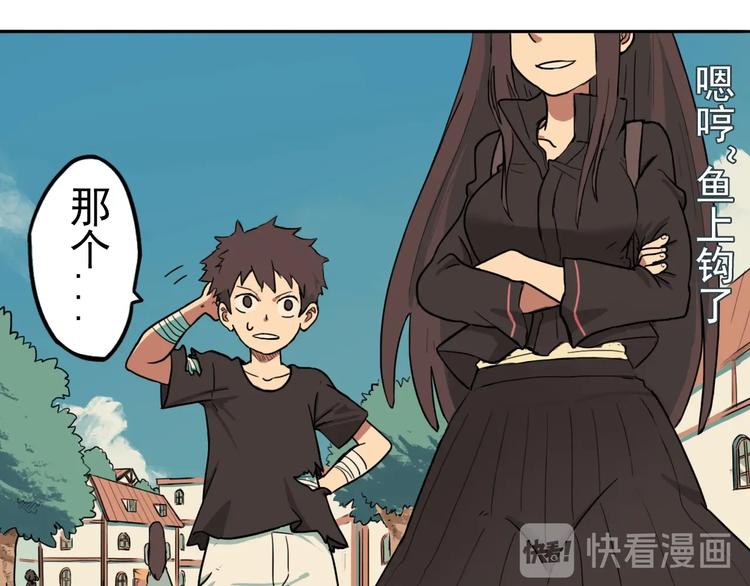 第4话 她的恶作剧17