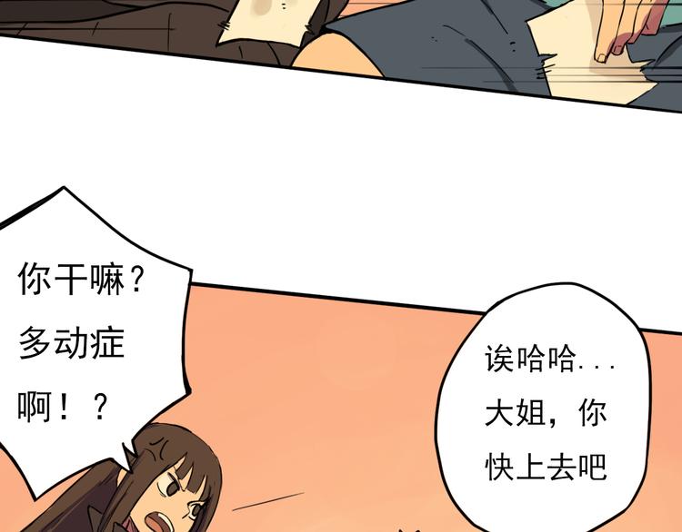 第7话 预言40