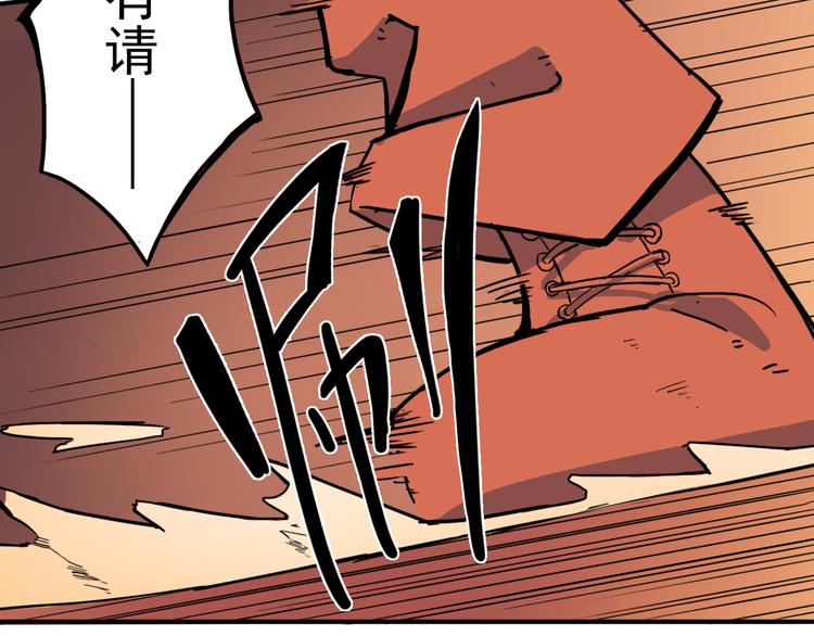 第6话 女巫登场57