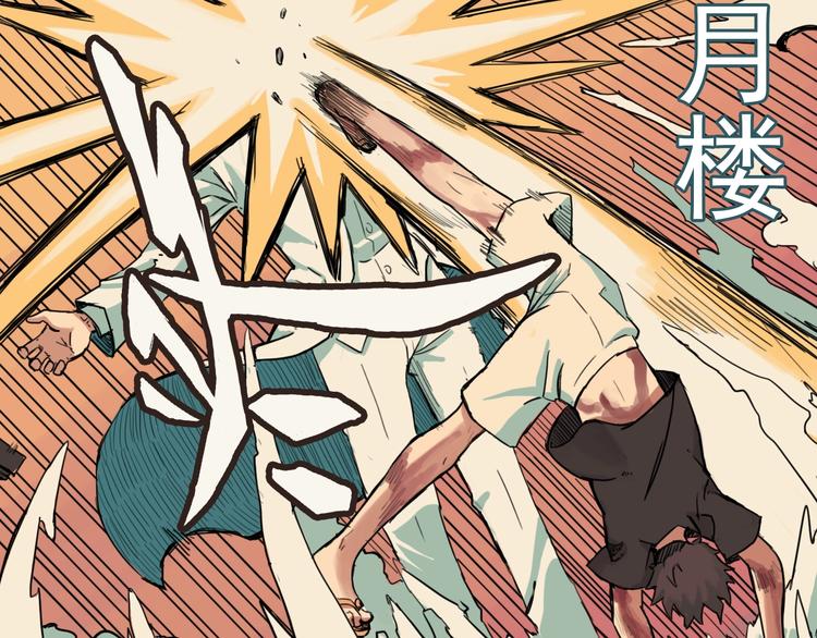 第2话 最恶之人！58