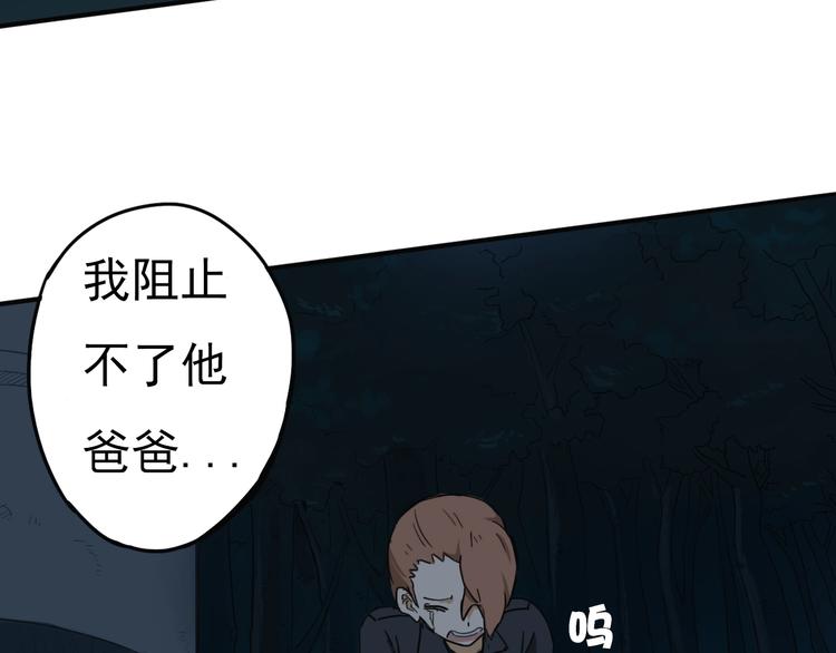 第5话 风暴前夜！54
