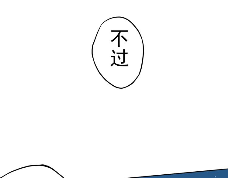 第6话 女巫登场9