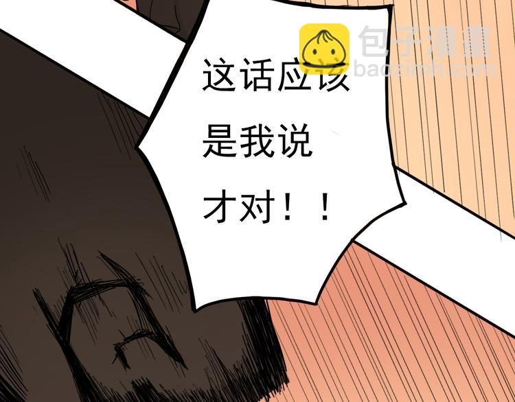 第9话 时刻者20