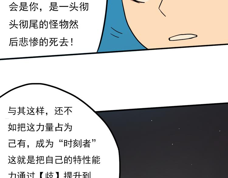 完结篇 世界的谜团与崭新的未来80