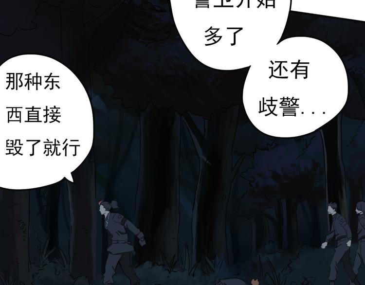 第5话 风暴前夜！39