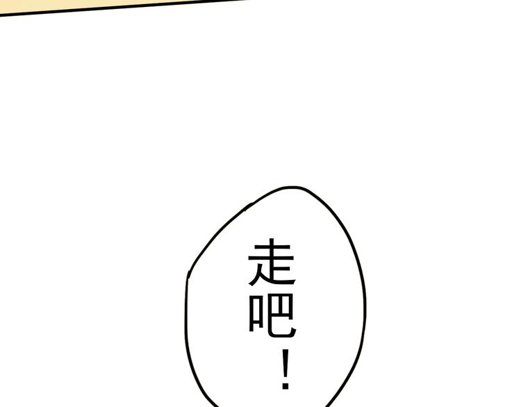 完结篇 世界的谜团与崭新的未来91
