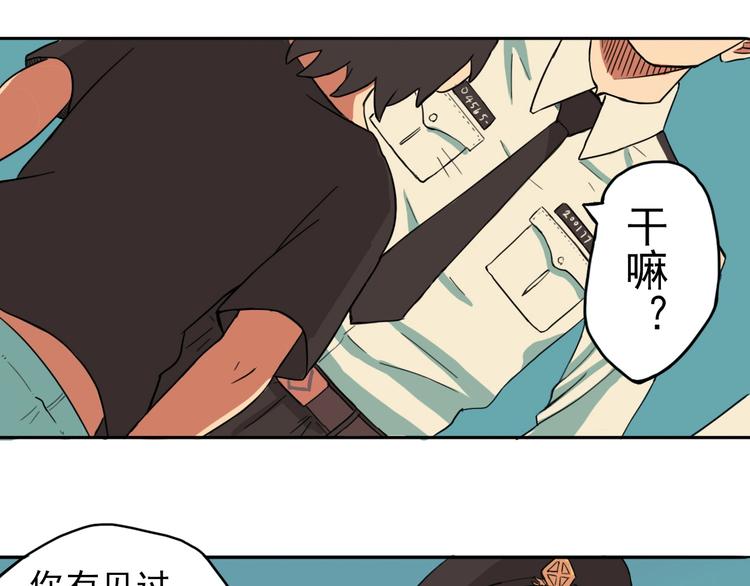 第1话 痛下决心！成为好人！107
