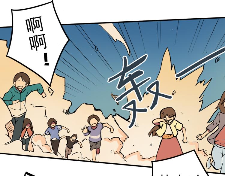 第8话 奋战的理由38