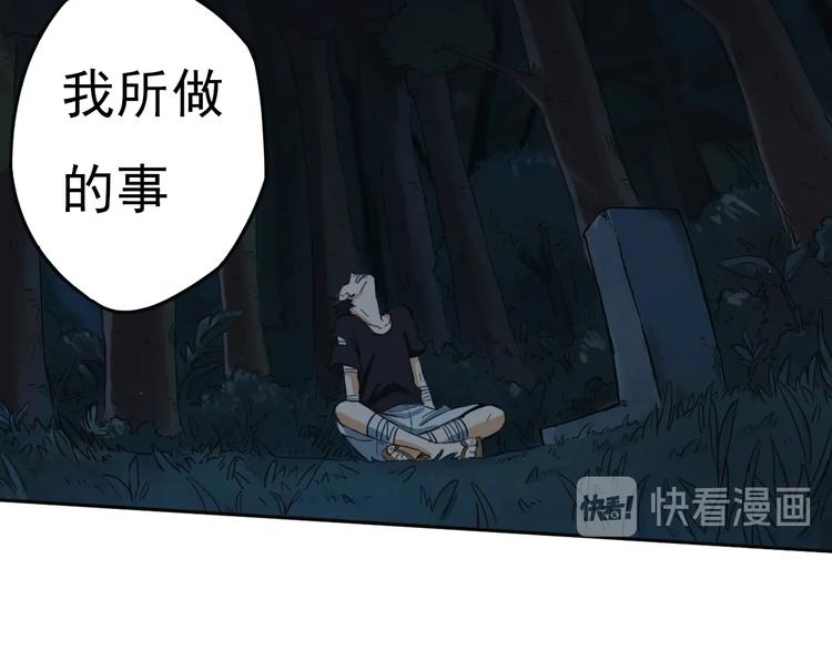 第5话 风暴前夜！22