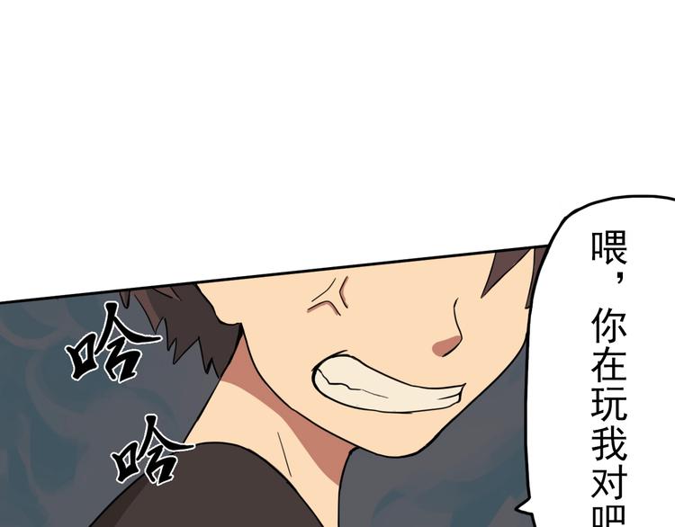 第4话 她的恶作剧54