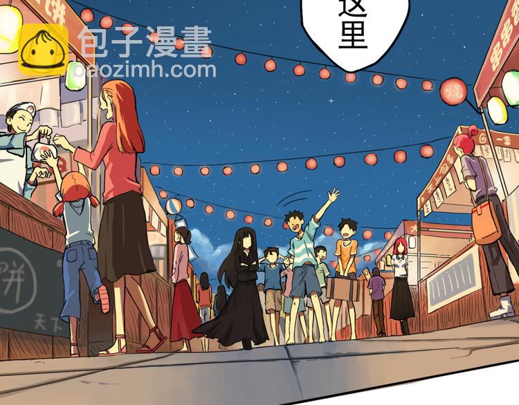 第5话 风暴前夜！4