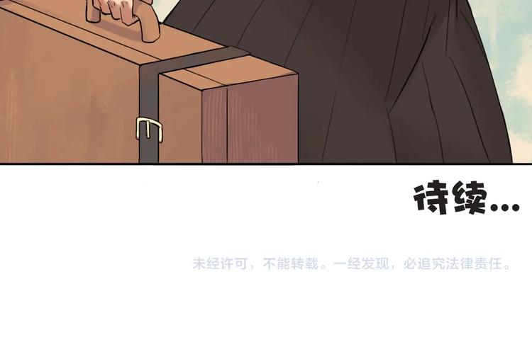 第3话 少女青伊55