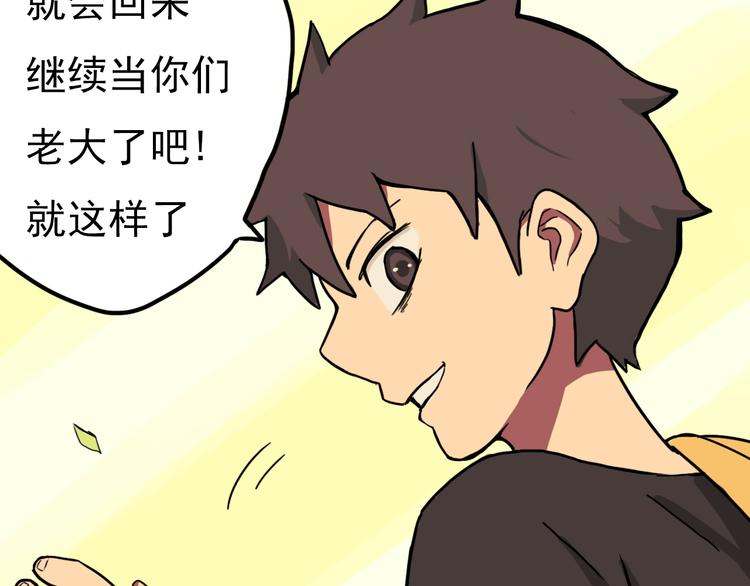 第8话 奋战的理由76