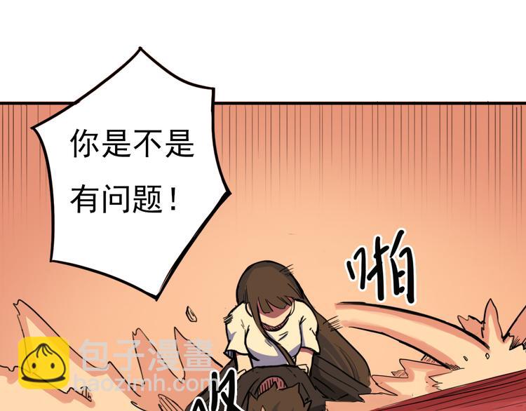 第9话 时刻者44