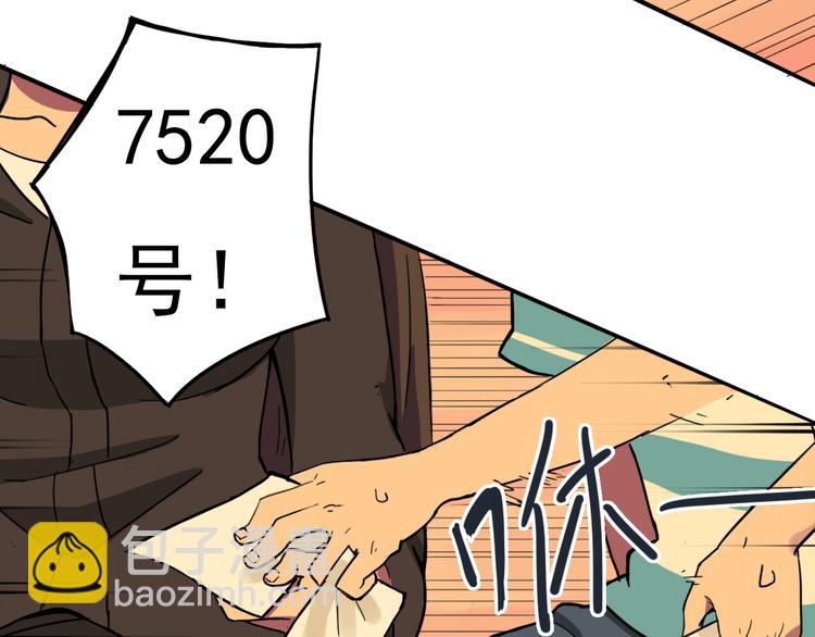 第7话 预言39