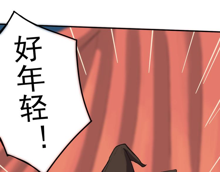 第6话 女巫登场70