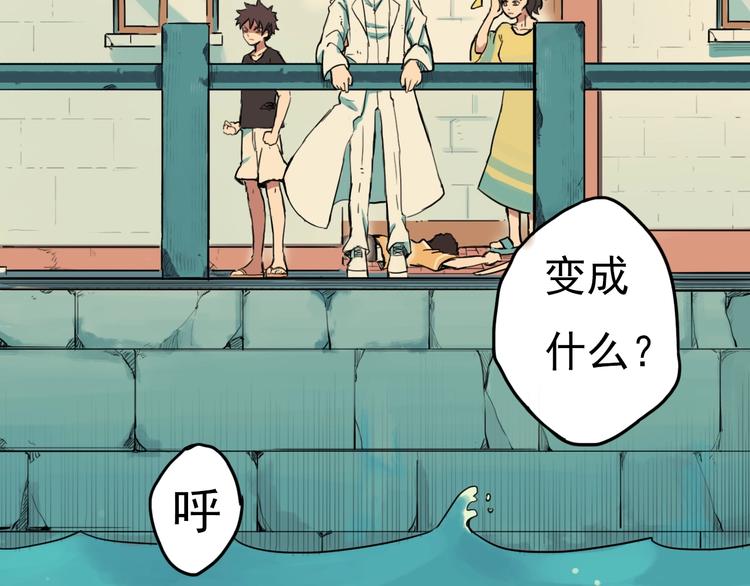 第2话 最恶之人！92