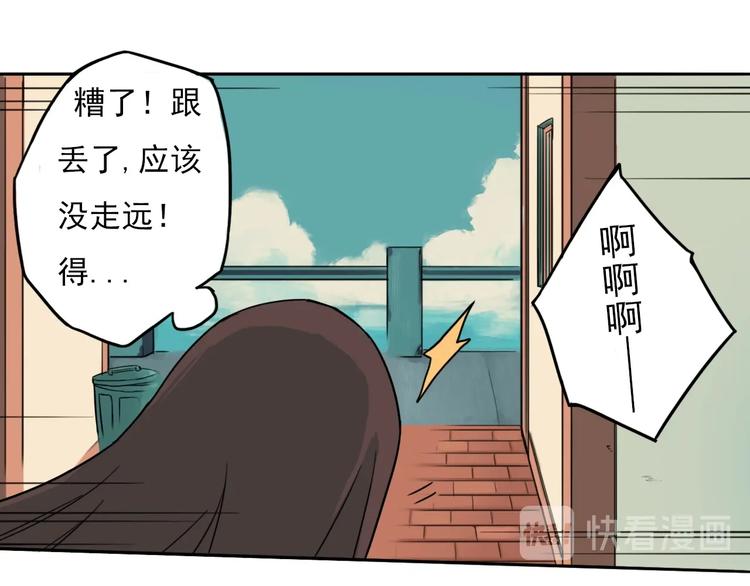 第3话 少女青伊42