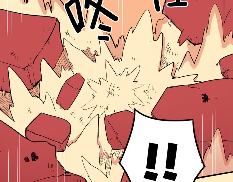 第11话 向幽游VS昊谷！97