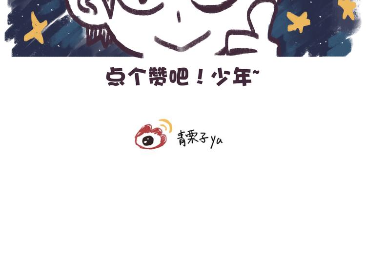 第10话 烈火下的兄妹122