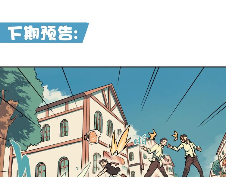 第3话 少女青伊56
