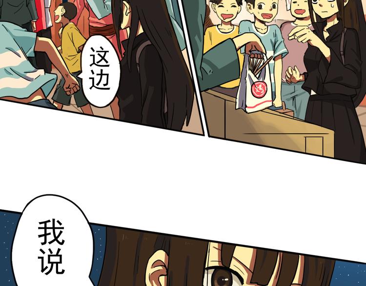 第5话 风暴前夜！7